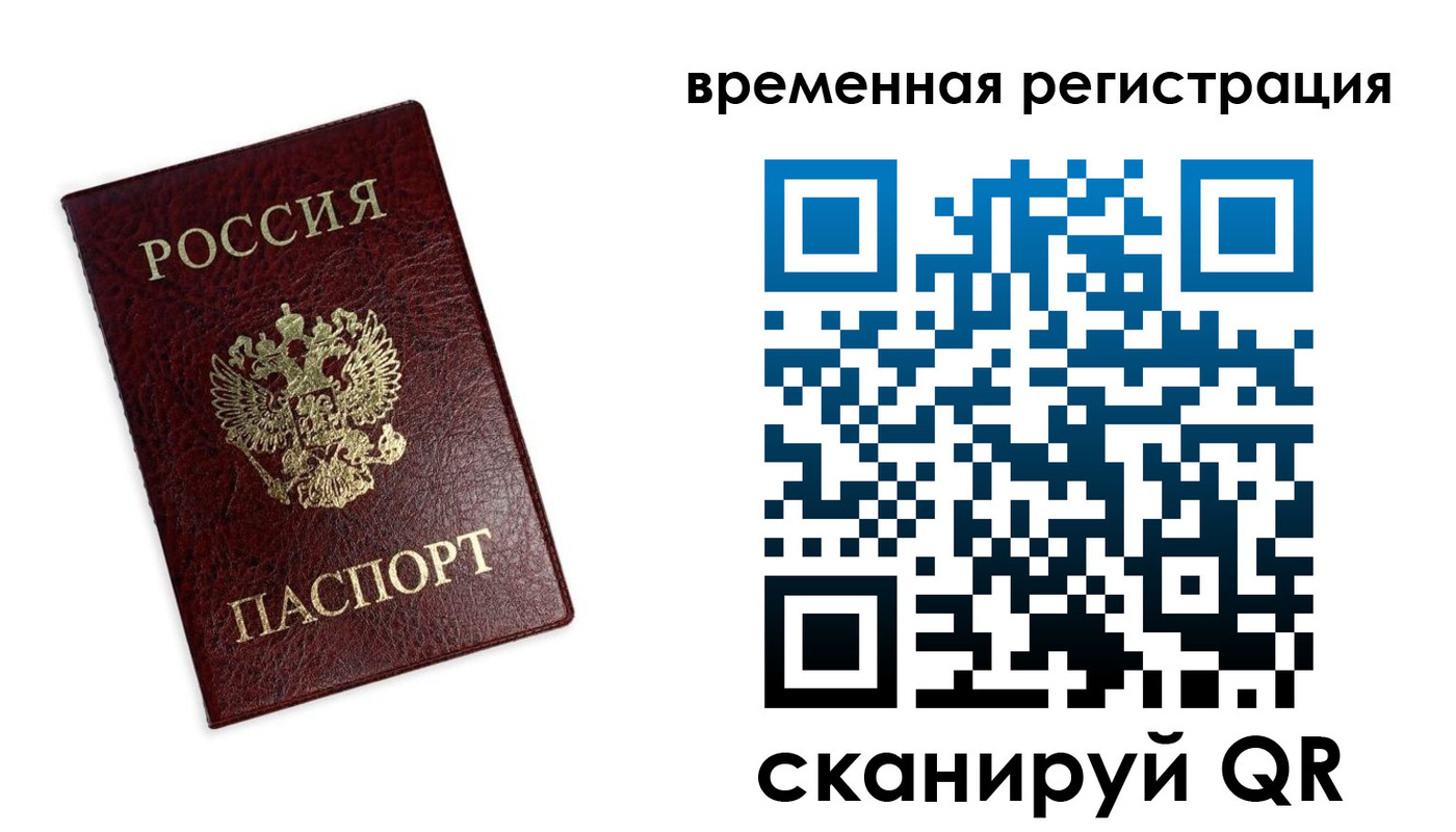 пропишу в квартире в Оби